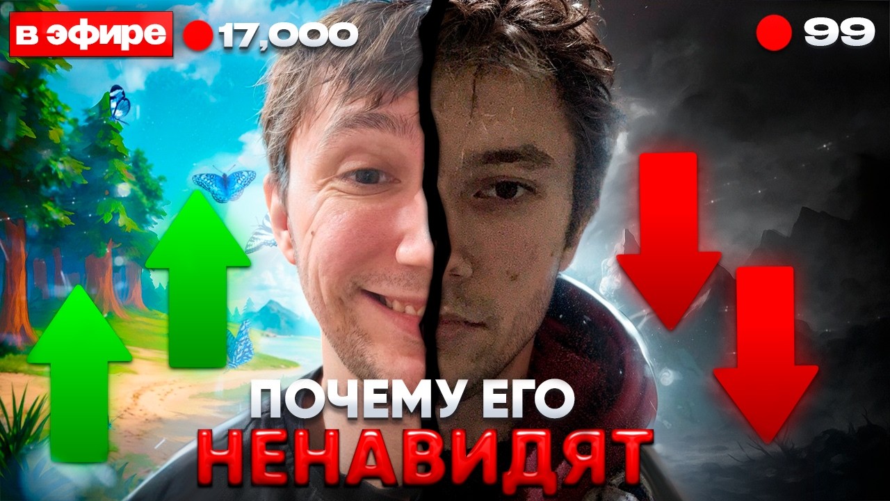 ОТ КЛОУНА ДО ТАЛАНТА: ЖИЗНЬ СЕРЕГИ ПИРАТА