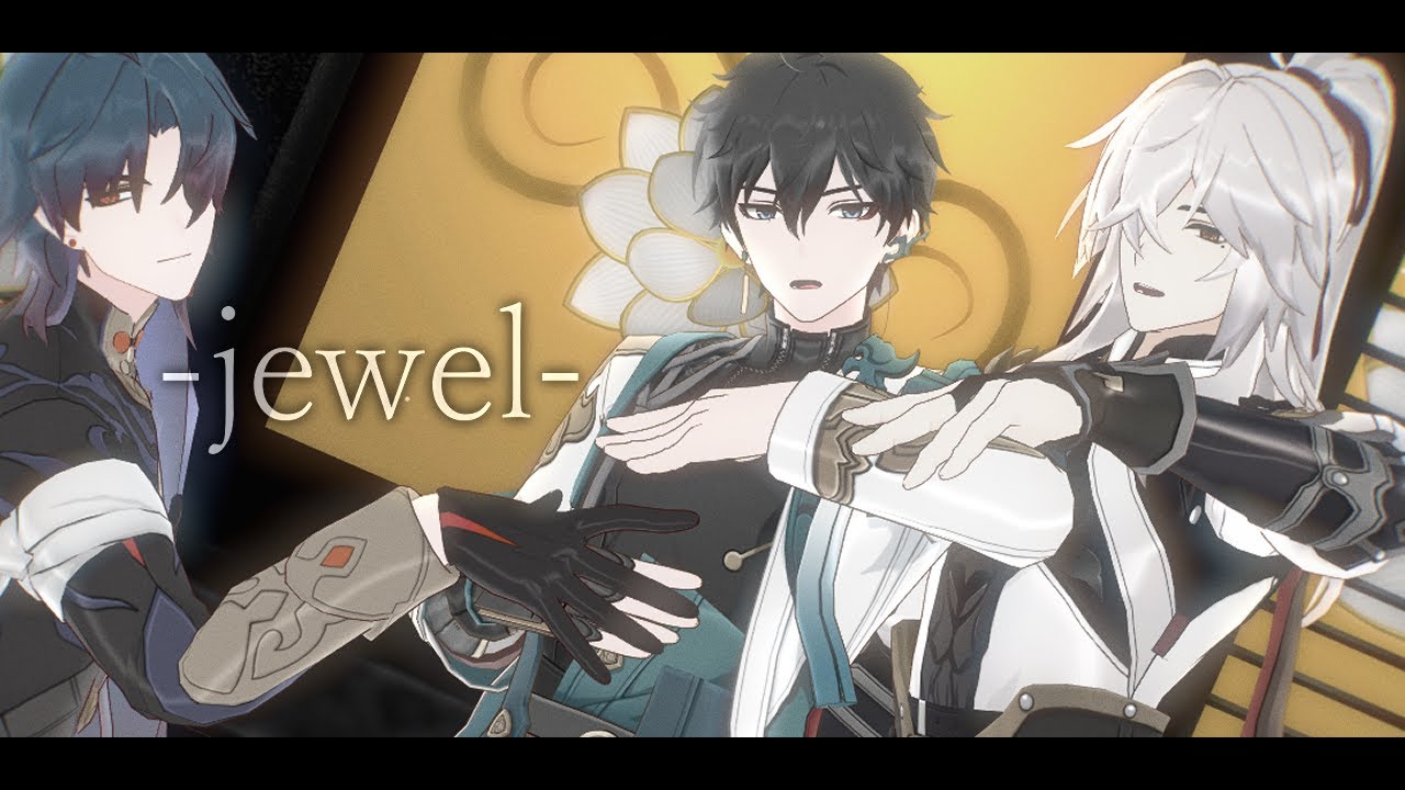 【崩壊スターレイルMMD】jewel【刃/丹恒/景元】