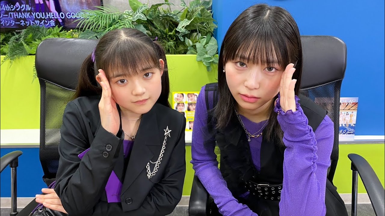 240531 1800 アンジュルム 34thシングル発売記念インターネットサイン会：橋迫鈴、松本わかな　#うちらはまじめ #リミスタ