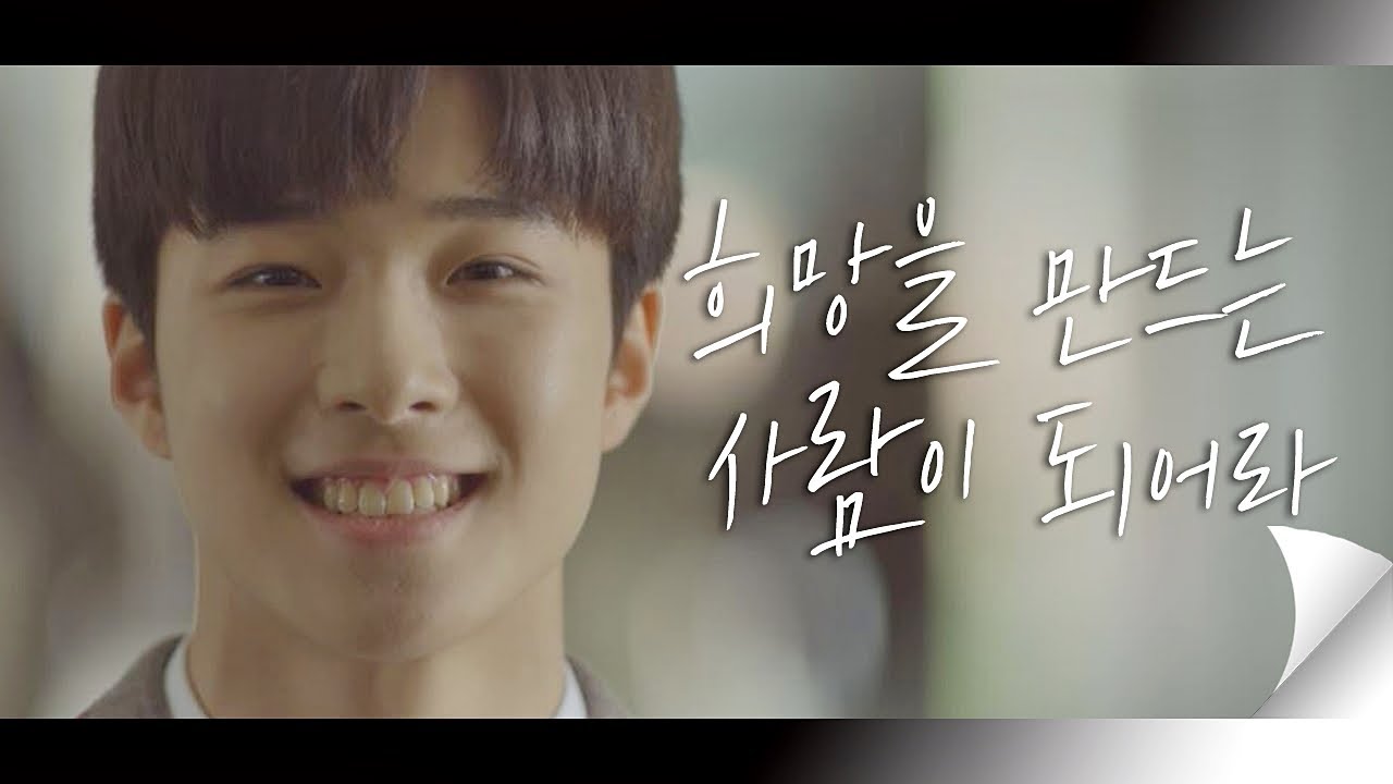 [해피 엔딩] 희망을 만드는 사람이 되라 ′아름다운 기적′ 아름다운 세상 (beautiful world) 16회