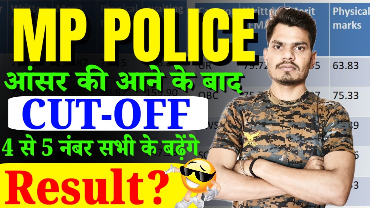 🔥MP Police Cut-off 2025 : 4-5 नंबर बढ़ेंगे? 📈 Category Wise Safe Score (UR/OBC/SC/ST/EWS)