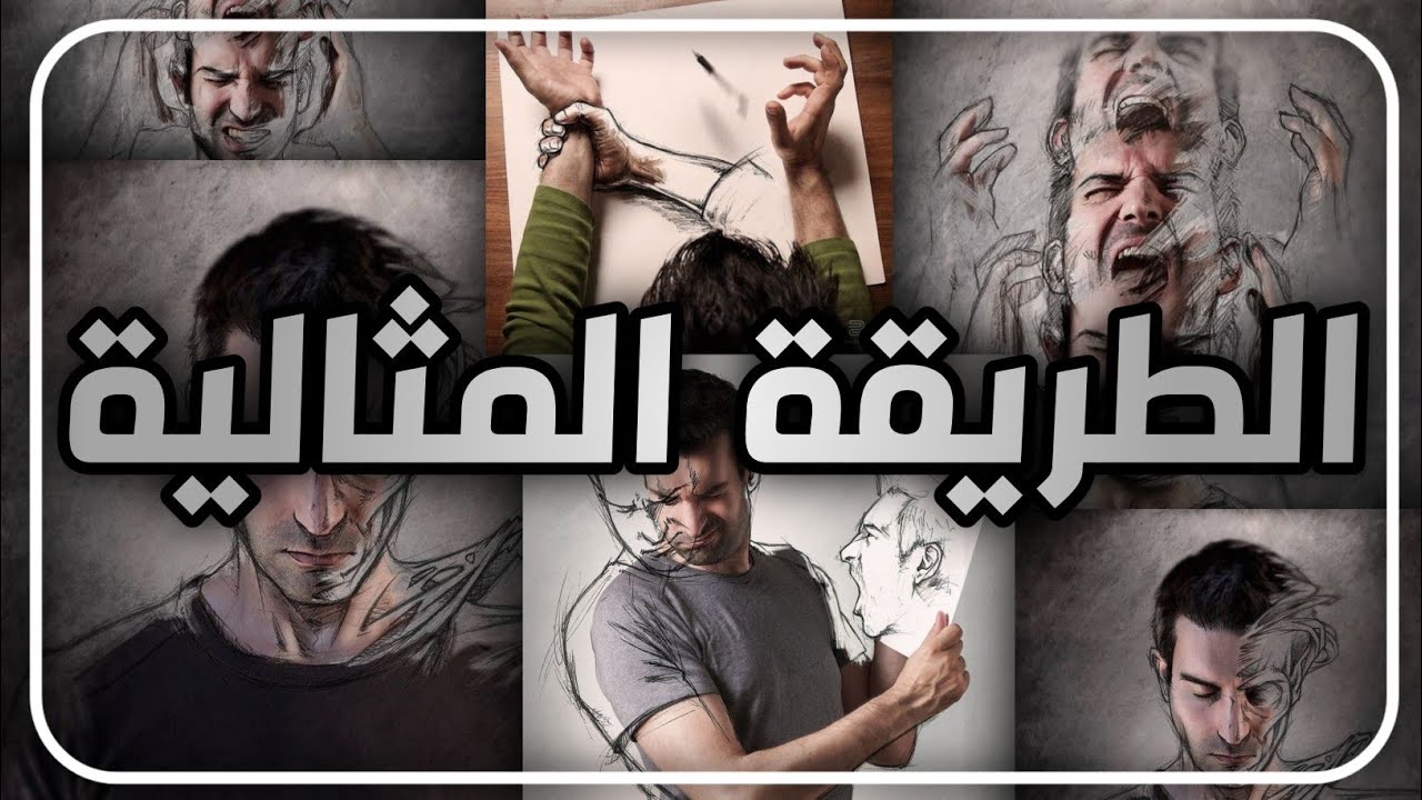 الطريقه المثالية | لمراجعة اللغة الانكليزية | الاستاذ سفيان احمد