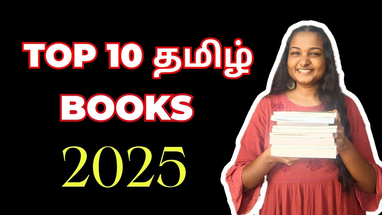 Tamil Readers, Start Here📚 | My Top 10 Tamil Books of 2025 &ndash; Part 1