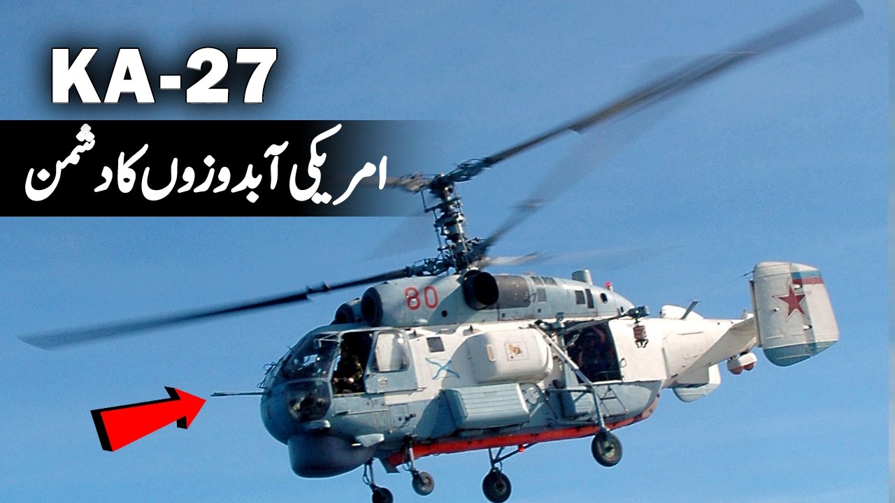 Kamov Ka-27 – Russia’s Deadly Submarine Hunter | Full Specs & Power Explained