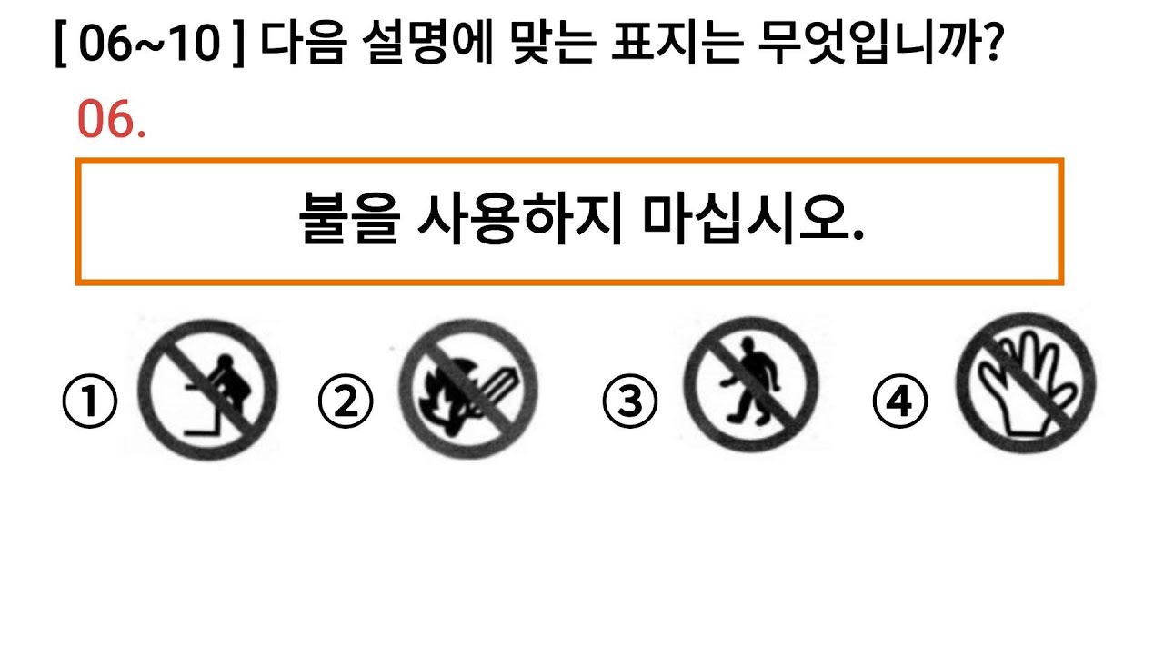 Eps Topik 2023 [ 새로운 한국어 읽기 문제 ] Korean Reading Test 20 new exam Questions with Auto Fill Answer.