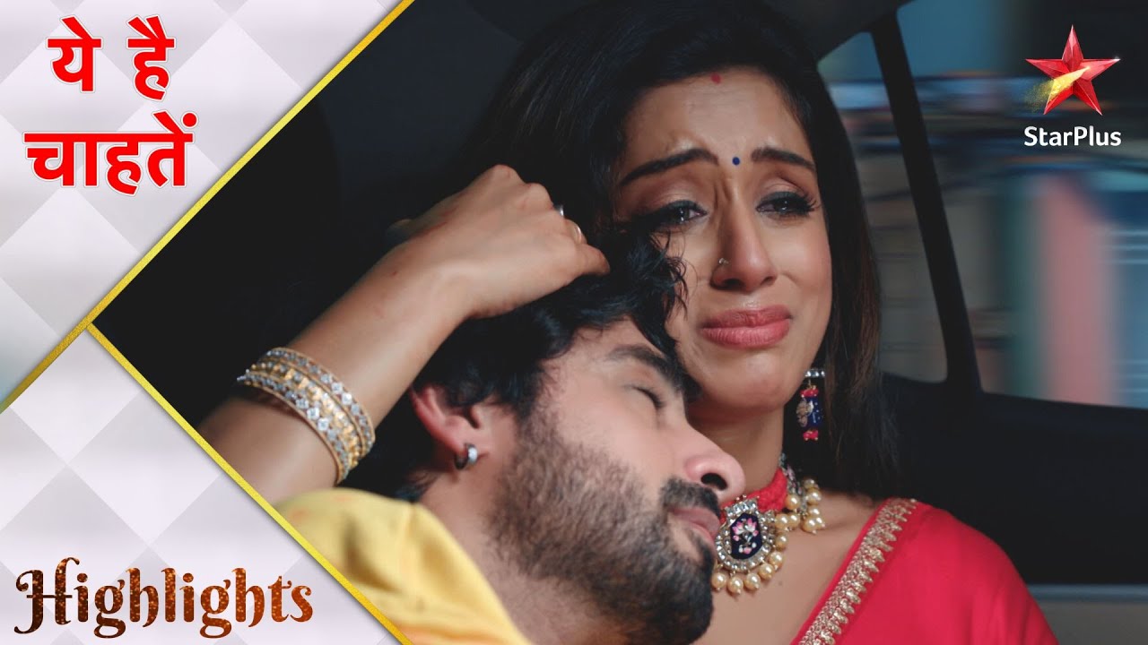 Yeh Hai Chahatein | ये है चाहतें | Kya pakdega Armaan Preesha-Rudraksh ko ek sath?