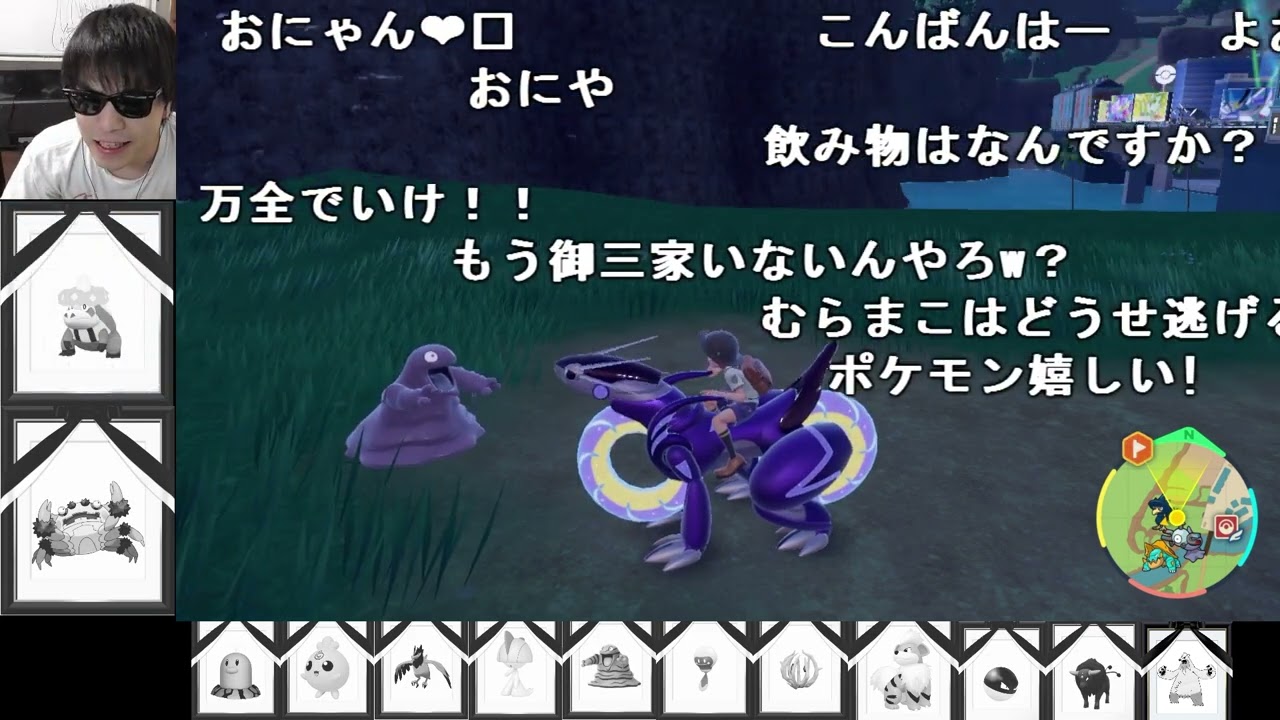 【Twitch】おにや『ポケモン バイオレット完全初見人生縛り。クリアまで。ポケモン バイオレット！！！！！』【2022/11/21】