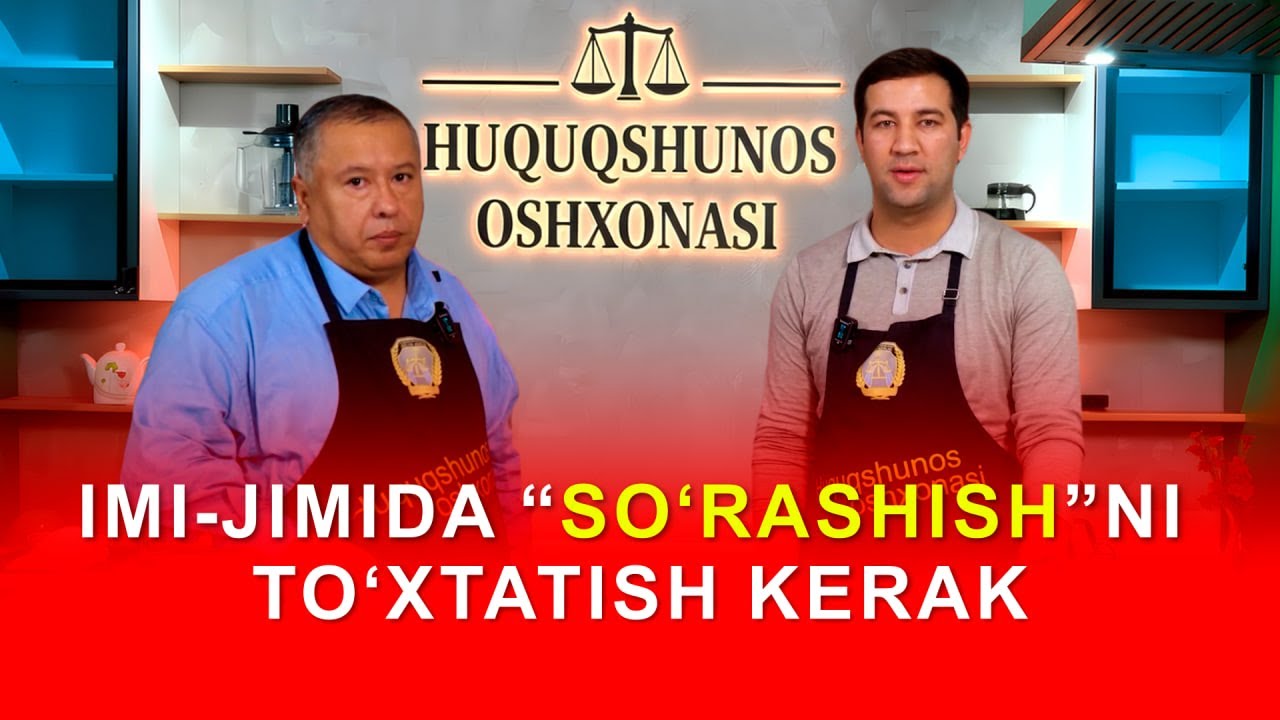 IMI-JIMIDA “SOʻRASHISH”NI TOʻXTATISH KERAK | ADLIYA TV