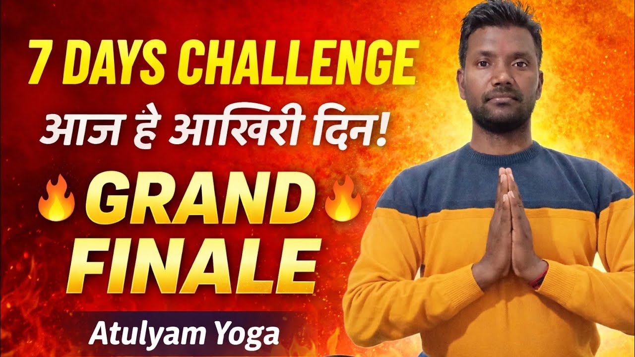 Sunday Special – Day 7 Grand Finale | 7 Days Weight Loss Challenge | Atulyam Yoga Live