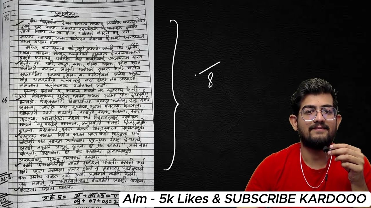 Marathi ki COPY🔥marathi paper presentation class 10 ssc board🔥marathi board paper 2025 10th class🔥