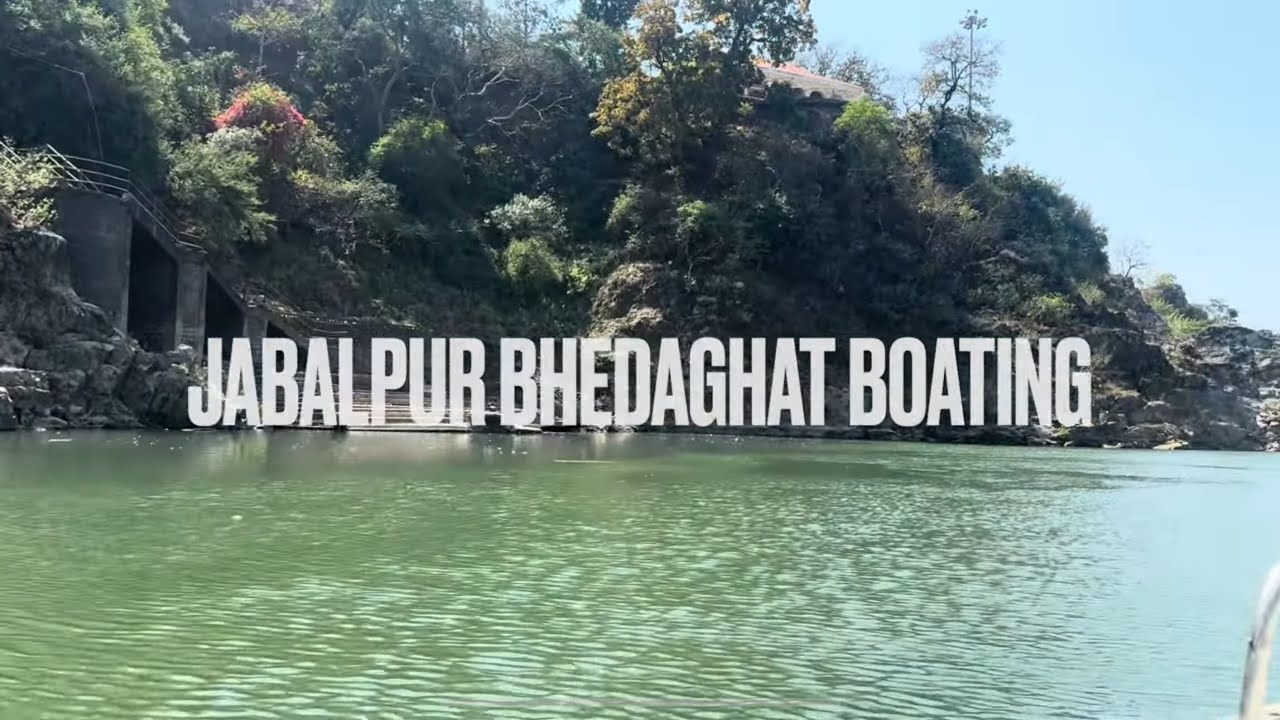 भेड़ाघाट नौकाबिहार | Jabalpur Bhedaghat boating with comedy commentary | भेड़ाघाट के नज़ारे ￼| 