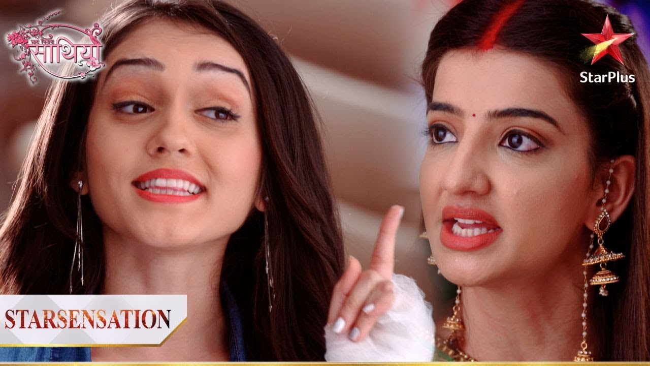 Paridhi ne lagaaya Meera par ilzaam! | Saath Nibhana Saathiya