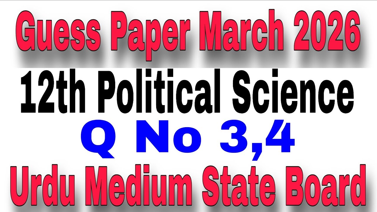 12th Political Science Guess Paper February 2026 Urdu Medium State Board Q NO 3 4