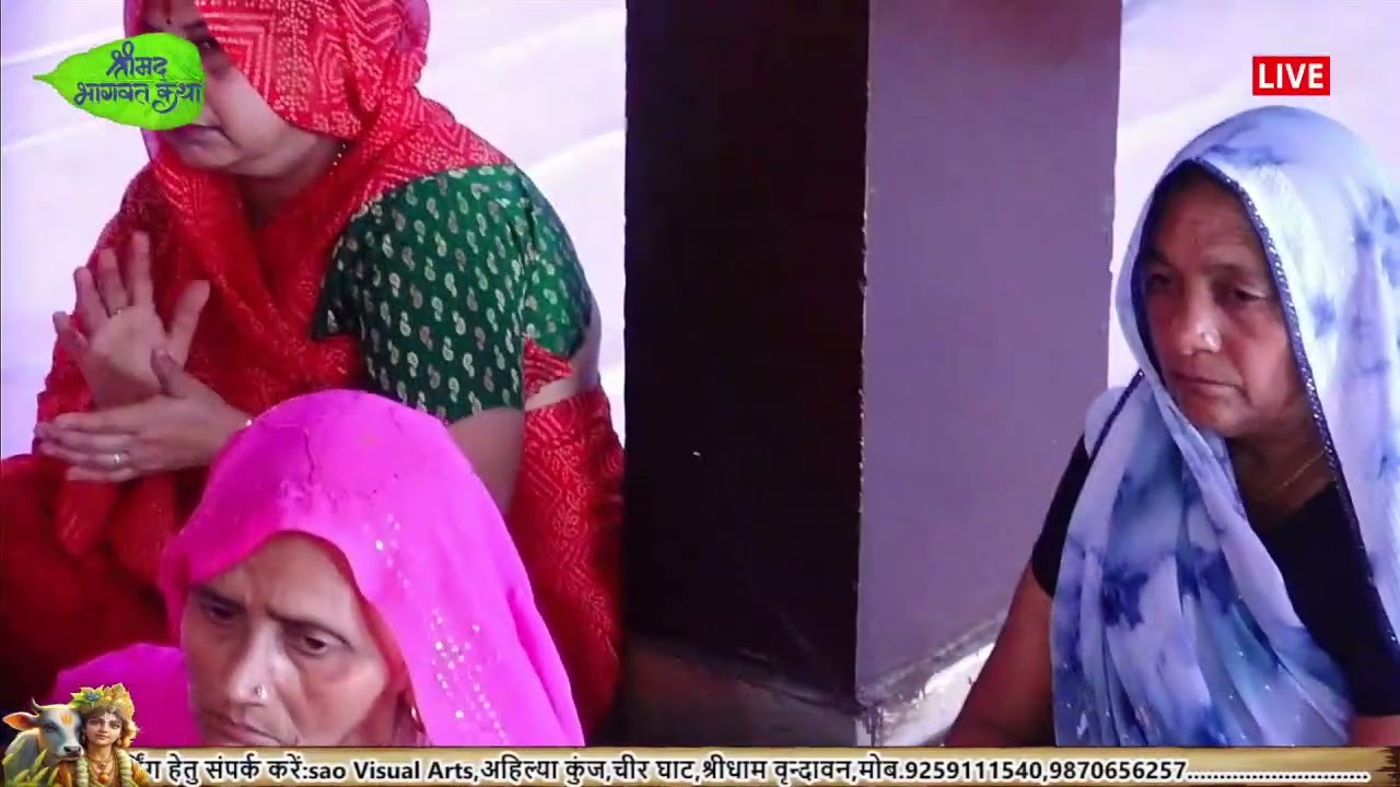 पकड़लो हाथ गिरधारी नहीं तोह डूब जायेंगे