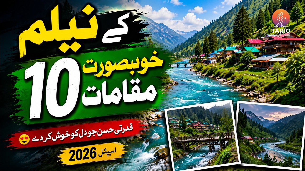 Neelum Valley Pakistan 🇵🇰 2026 | Top 10 Beautiful Places You Must Visit 2026