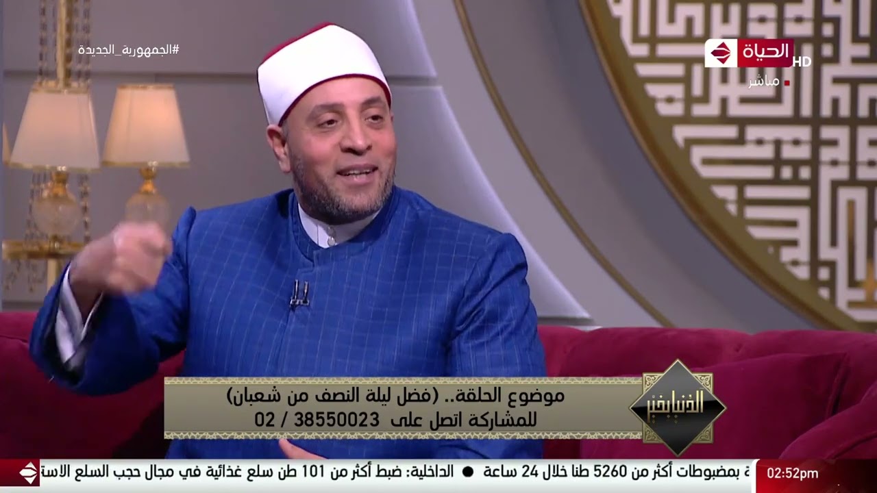 ليلة النصف من شعبان.. فضلها وما ورد فيها والأعمال التي يستحب للعبد ان يقوم بها حتى يفوز ببركتها
