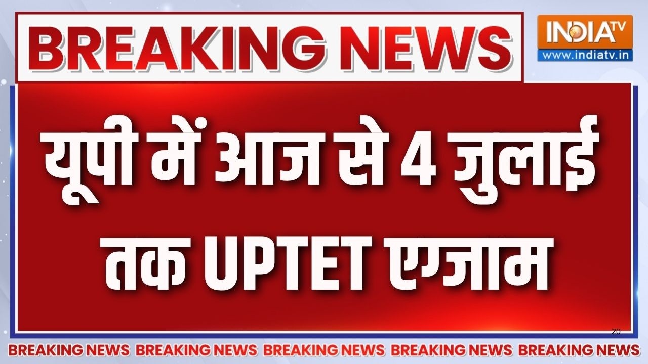 Breaking News: Uttar Pradesh में आज से 4 जुलाई तक UPTET Exam | UP TET Exam 2026 | India TV