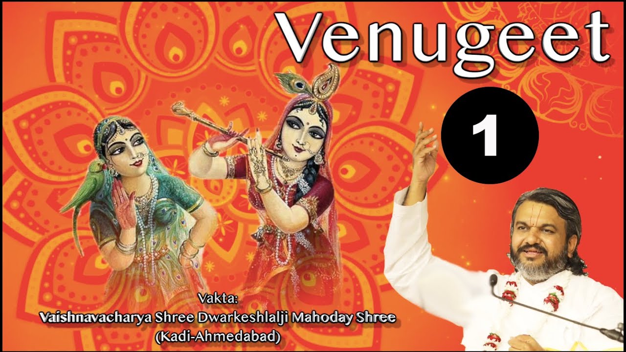 Venugeet - 1