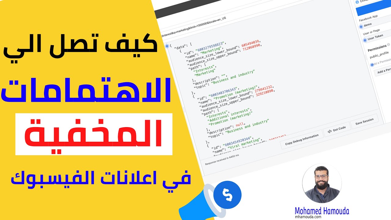 عدد مشاهدات هذا الفيديو الان 3210هذا العنوان يتغير حسب المشاهدات وهذة تجربه!