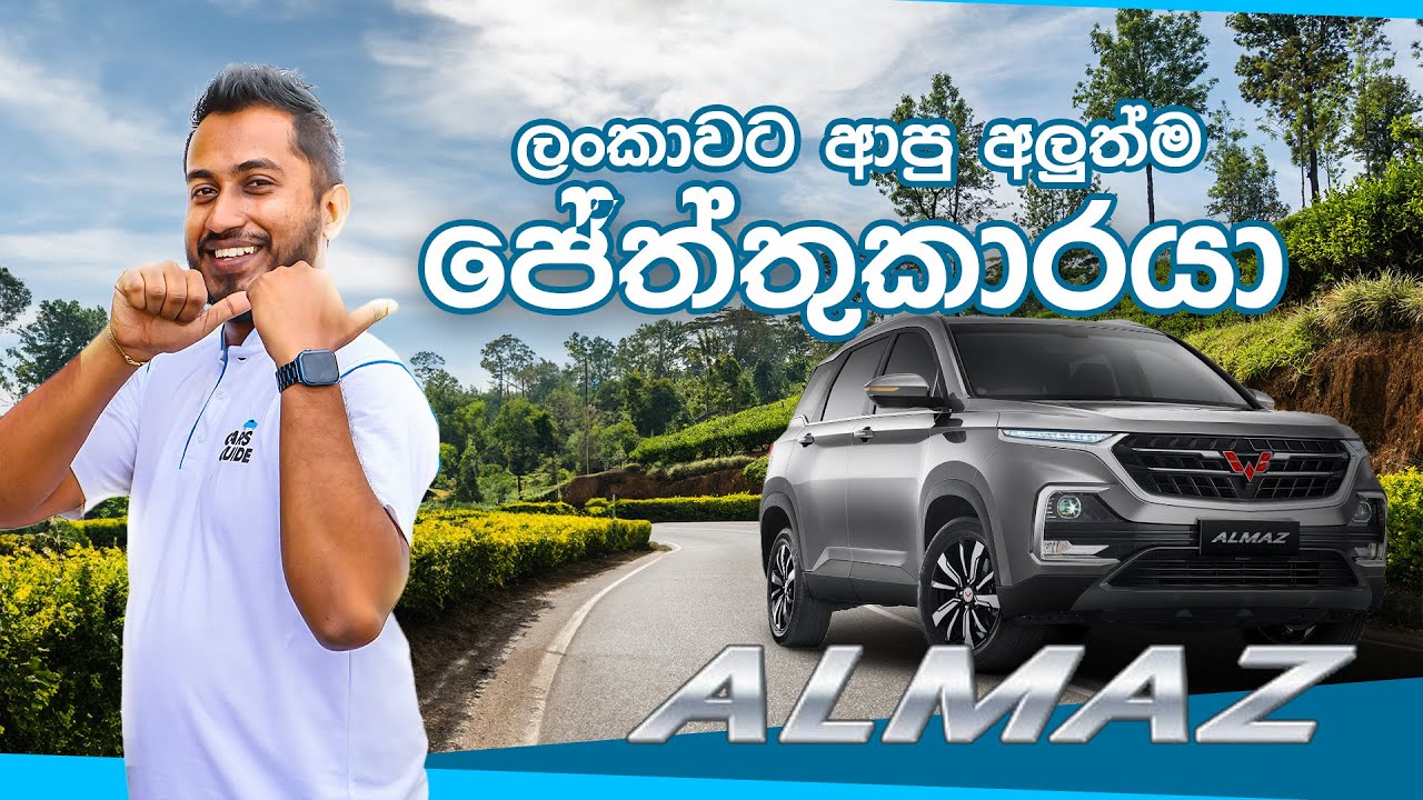 Almaz Review: Unveiling the Ultimate SUV Experience | CarsGuide Powered by ikman