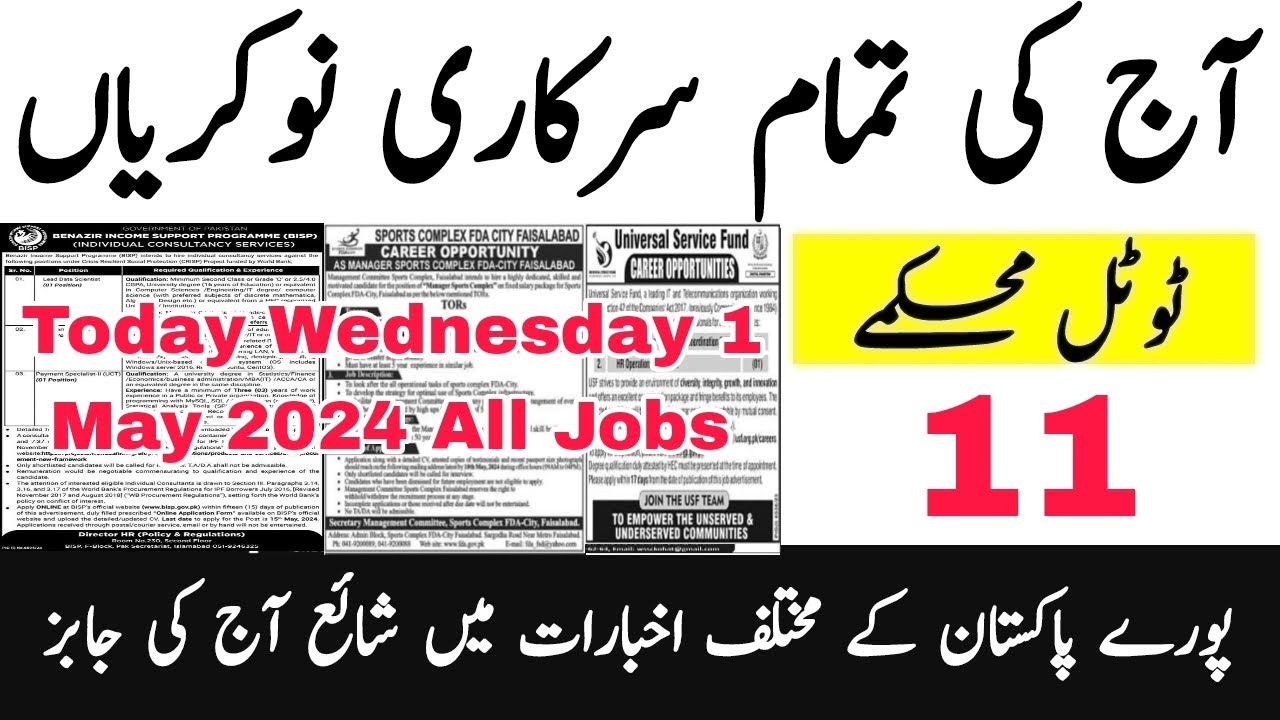 today Wednesday 01 May 2024 all jobs latest advertisments | Jobz MCQz