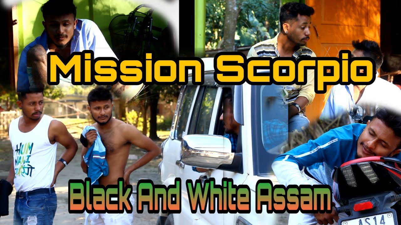 Mission Scorpio || দুজন গাওঁৰ ল'ৰা ৰ কাহিনী || Assamese Short Flim 2019 || Black And White Assam