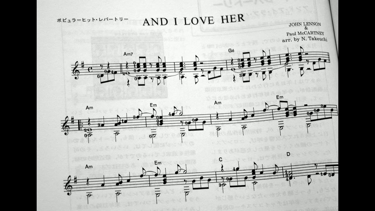 The Beatles - And I Love Her (arr. Noriyasu Takeuchi) classic guitar
