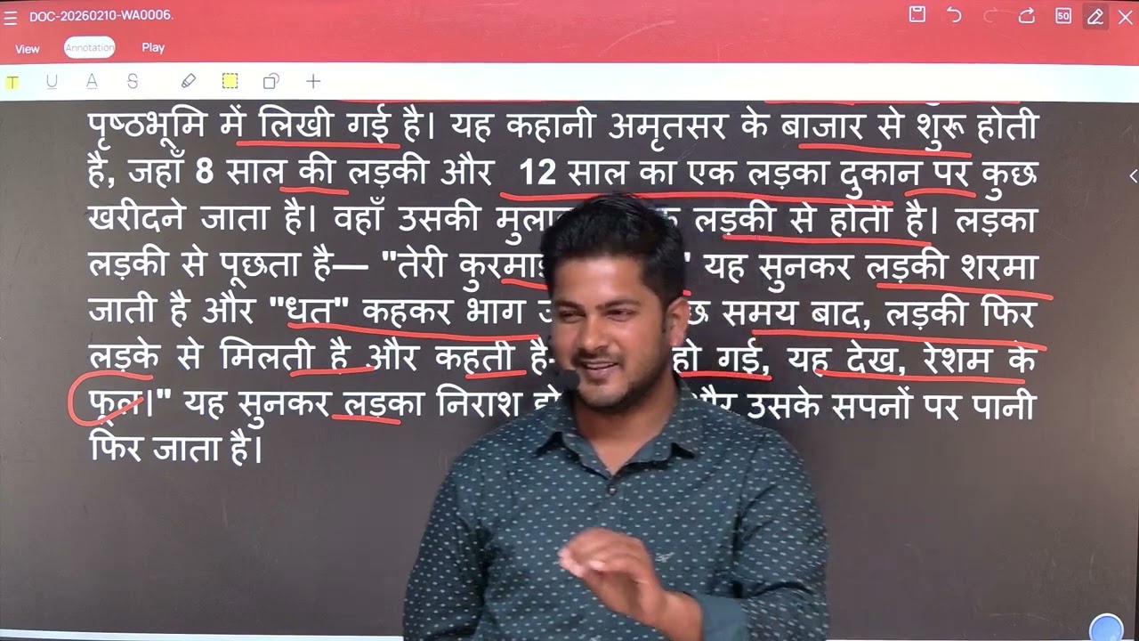 उसने कहा था सारांश l क्लास 12th हिंदी अध्याय 2 l SVM Online Classes 