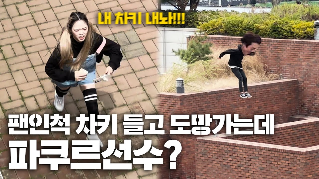 경기 일주일 전 차키를 도둑맞았습니다...