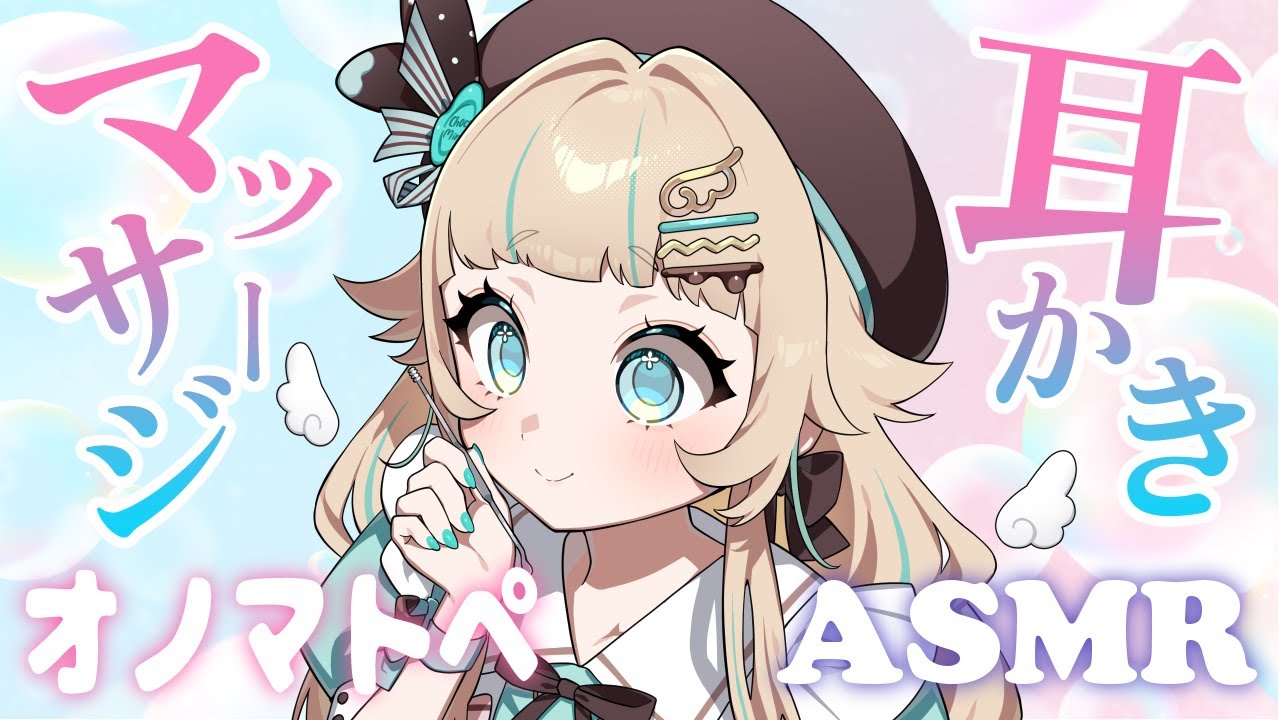 【 耳かきASMR 】ぎゅ～っと包まれる耳塞ぎ！オイルマッサージと耳かき、オノマトペを添えて【  バイノーラル 睡眠導入 earcleaning 清理耳朵 】