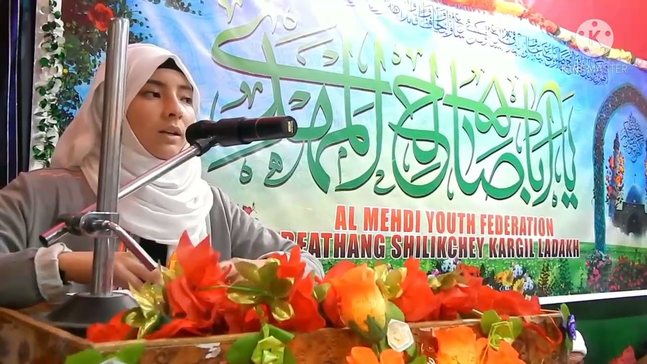 Jashani Willadat Imam Zaman A.S(Shaba Barat)at Beathang Shilikchay kargil
