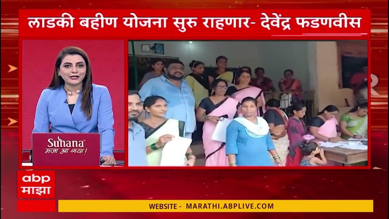 maharashtra line superfast news