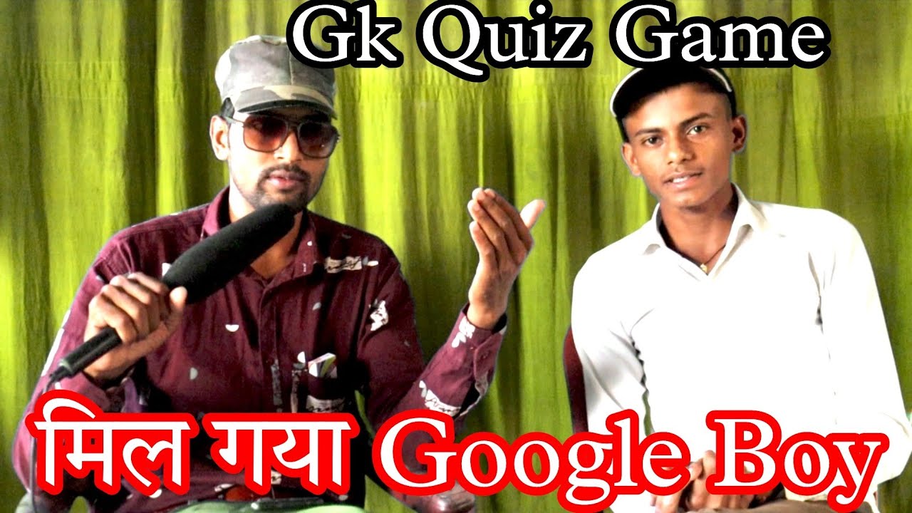 मिल गया Google Boy | Science Gk Quiz Competition | Public Quiz By Ashwani