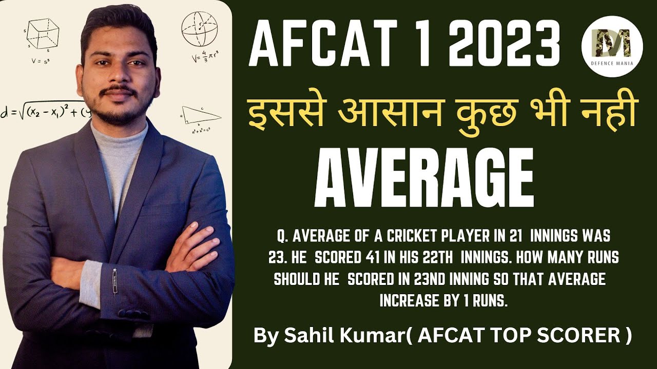 Complete Average for AFCAT Exam in One Class | Sahil kumar