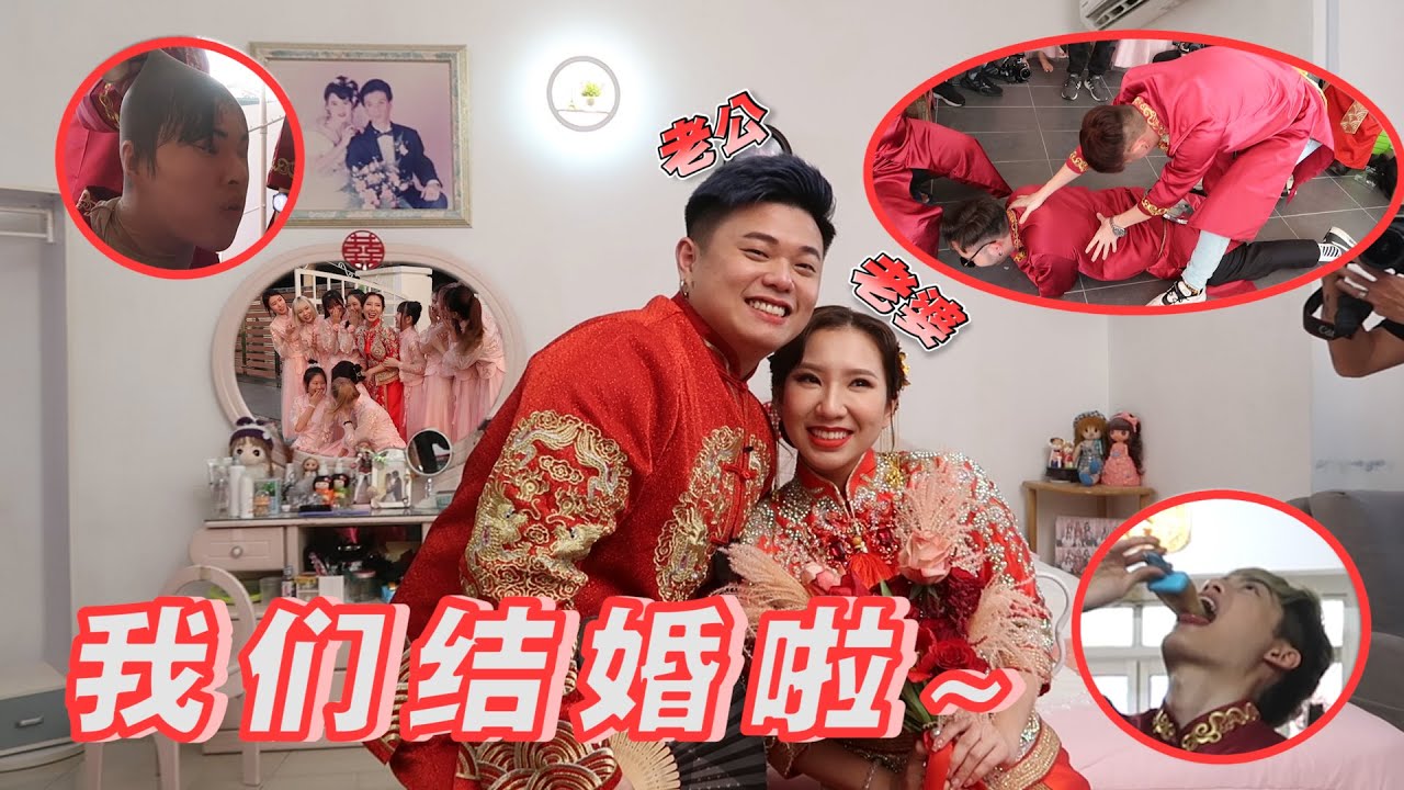 @Jasmineyong 和 @kvin_wang 结婚啦！兄弟做了18禁动作片给大家看！为什么大家都叫阿旺亲大姐 ？！不要玩啦~ 忠强不喜欢青色🐢