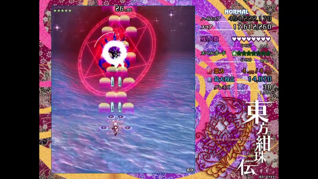 Touhou 15 - Legacy of Lunatic Kingdom Stage 6 Normal 1cc Guide
