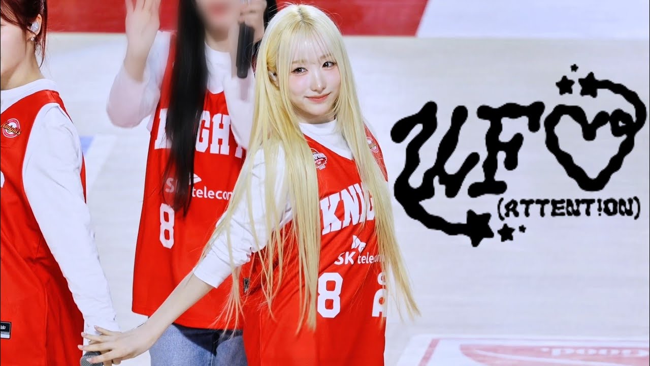 [4K] 260101 'UFO (ATTENT!ON)' SAY MY NAME MEI 세이마이네임 메이 メイ 직캠(Fancam) @잠실학생체육관 서울SK VS 안양장관장