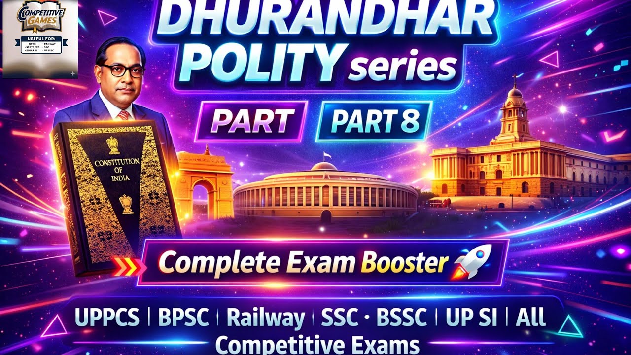 Polity Dhurandhar series part-8 👍👍👍👍#Uppcs#upsi#bpsc #bihardaroga#railway#bssc#polity #exam #ssccgl