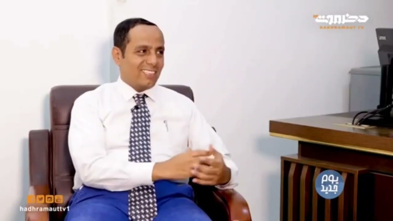 لقاء مع مدير عام اذاعة سيئون هدار محمد الهدار حول الاحتفال بمررو 50عام على تاسيس الاذاعة