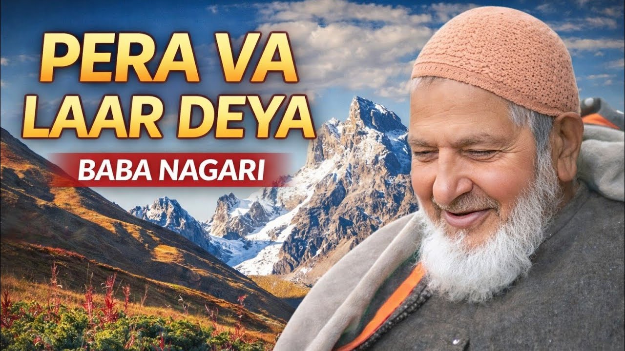PERA VA LAAR DEYA | Baba Nagari Kalam | Heart Touching Gojari Pahadi Song | Spiritual 2026