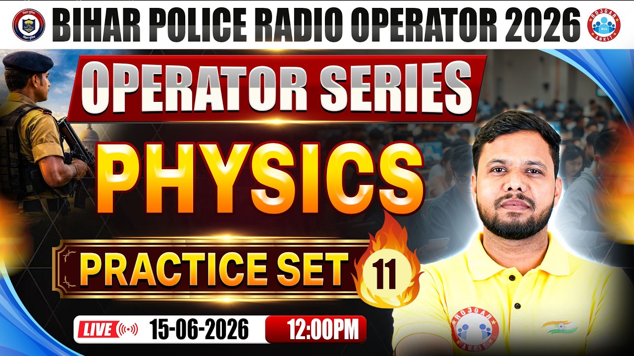 Bihar Police Radio Operator Physics Classes 2026 | Bihar Radio Operator Physics I Practice Set 11