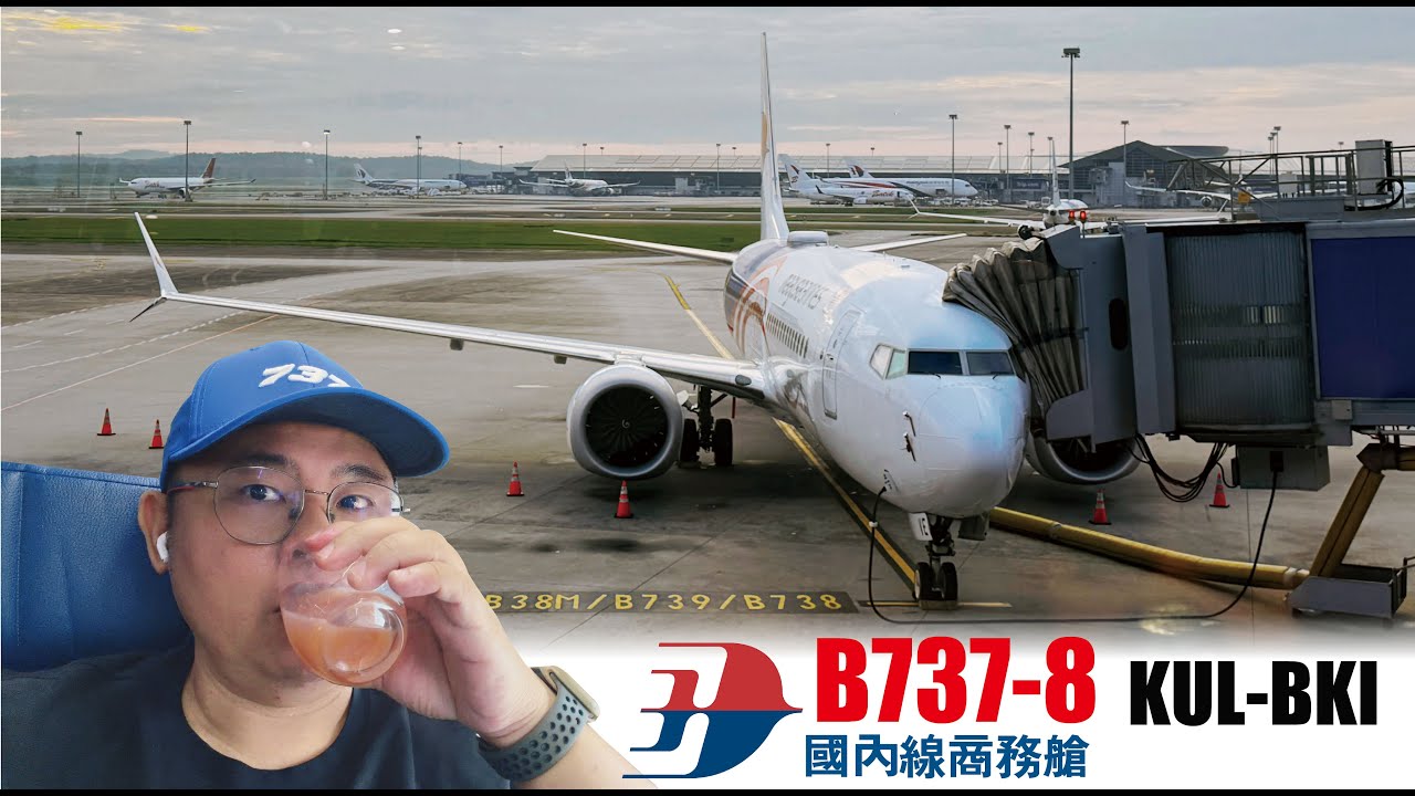 馬航Malaysia Airlines｜MH2612商務艙｜素食者感到很貼心