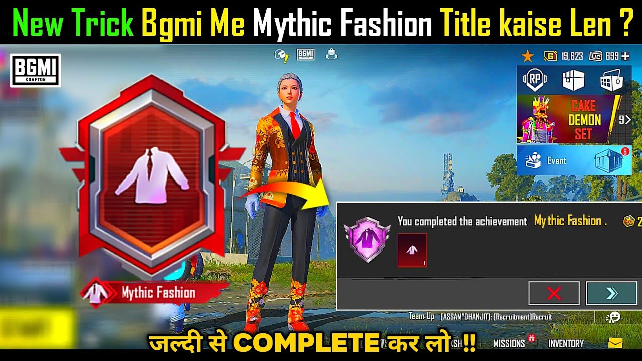How To Get Mythic Fashion Title in Bgmi | Bgmi Me Mythic Fashion Title Kaise Len