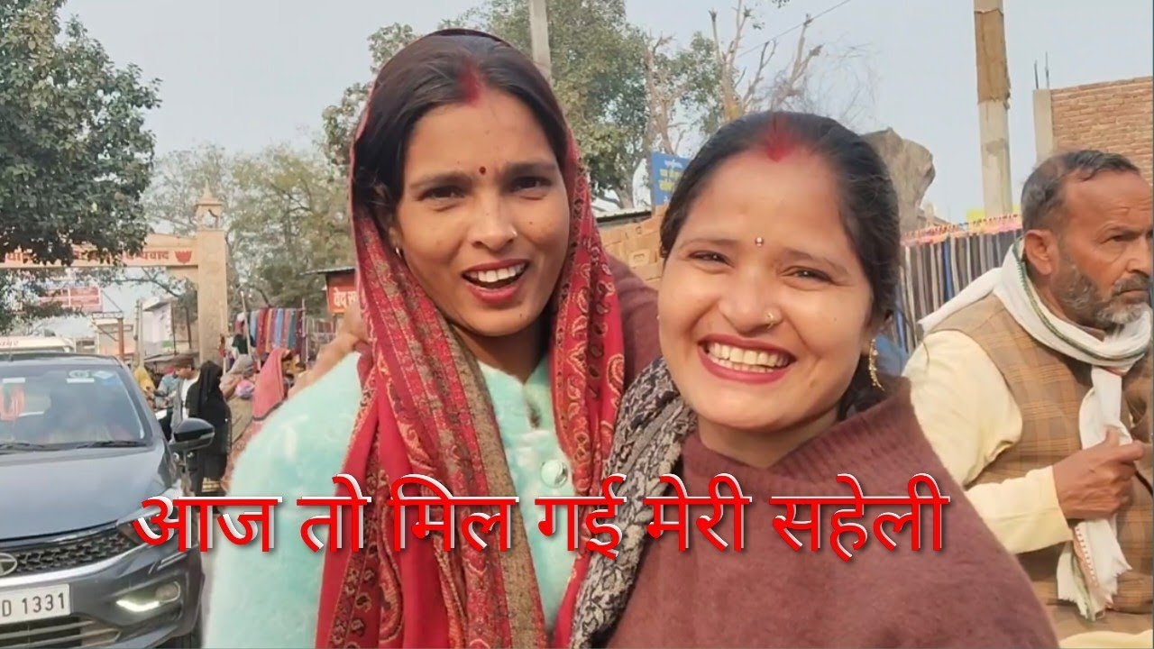 January 29, 2026 Mere gaon Mere gaon ka bajar 👯🥰#seema #kumari 