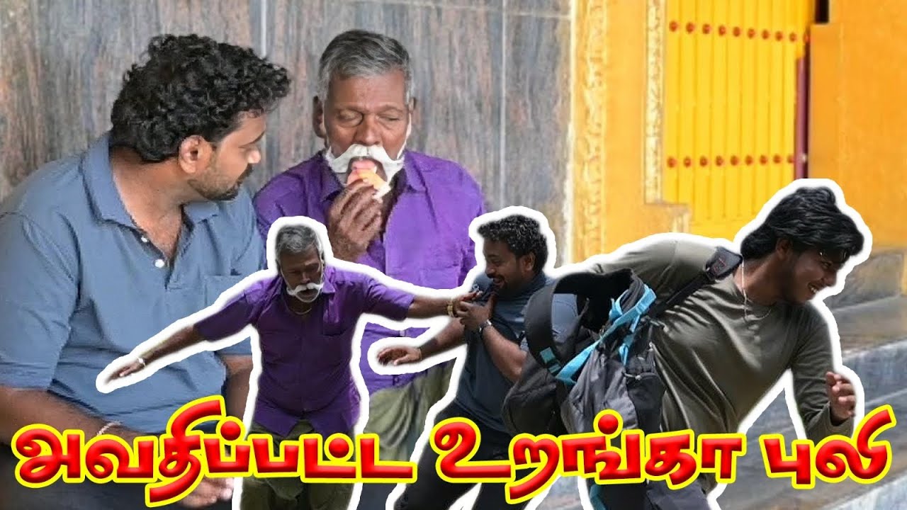 Bun Butter jam Prank😂😂 urangapuli anbu nanban hari with chiradeep 