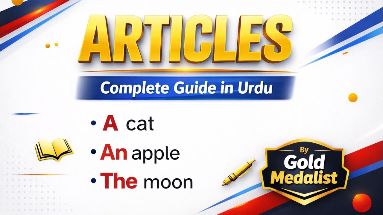 Articles Explained in Urdu | English Grammar