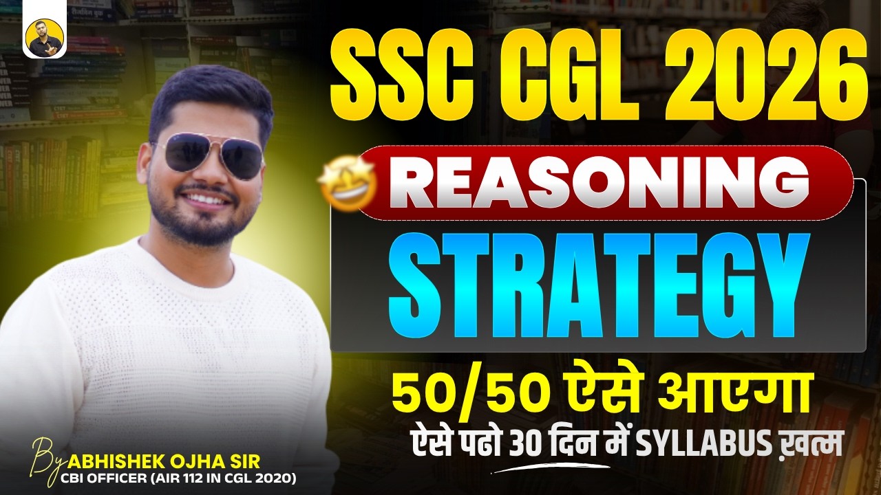 SSC CGL 2026 || REASONING STRATEGY || By:- Abhishek Ojha Sir? || #motivation #abhishekojha #cgl