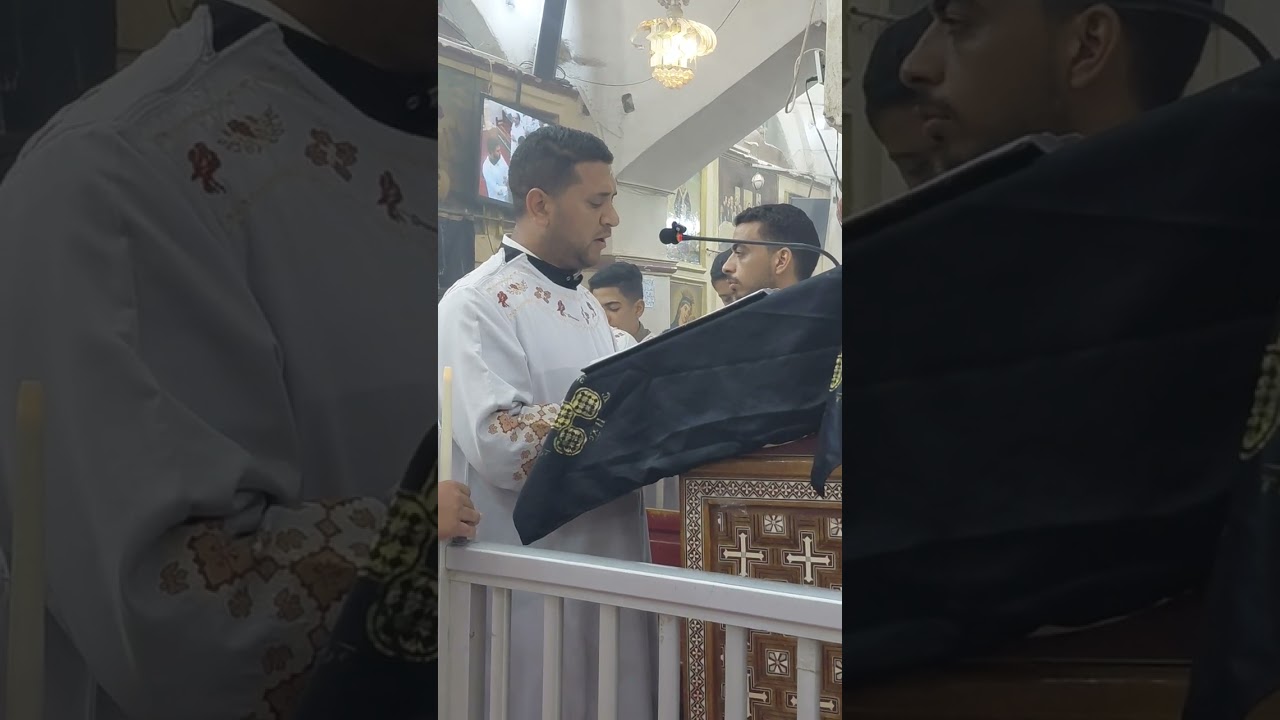 انجيل خميس العهد ٢٠٢٥ # ملاك سمير