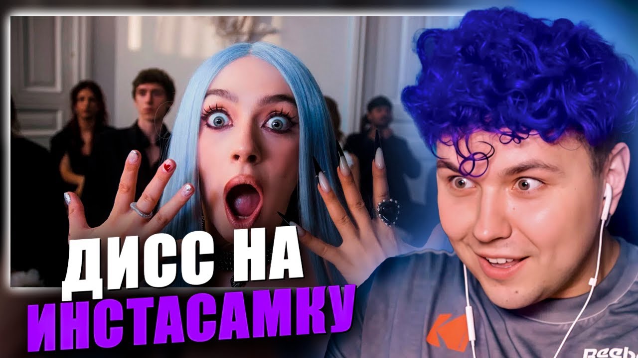 МИЛС КЕЛ СМОТРИТ МЭЙБИ БЭЙБИ — Силиконовый Гном (INSTASAMKA NOT LIKE US)