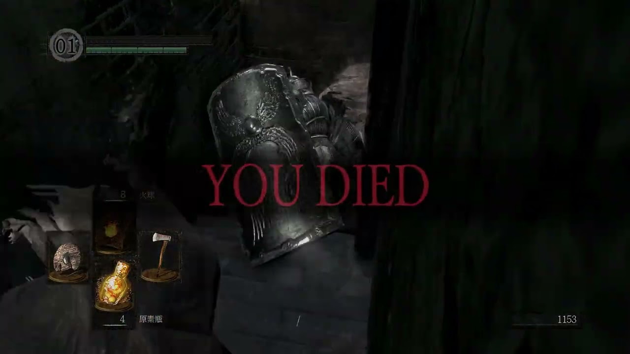 DARK SOULS™  REMASTERED 2026 02 08 17 40 09
